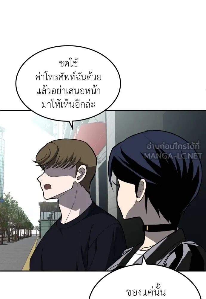 หน้า 138