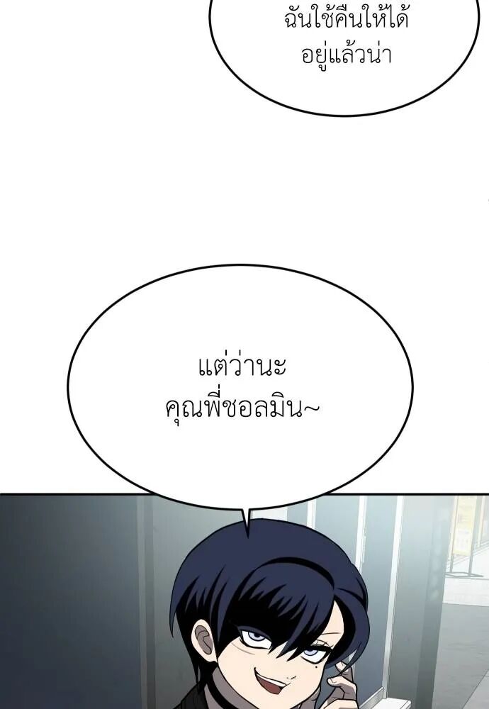 หน้า 139