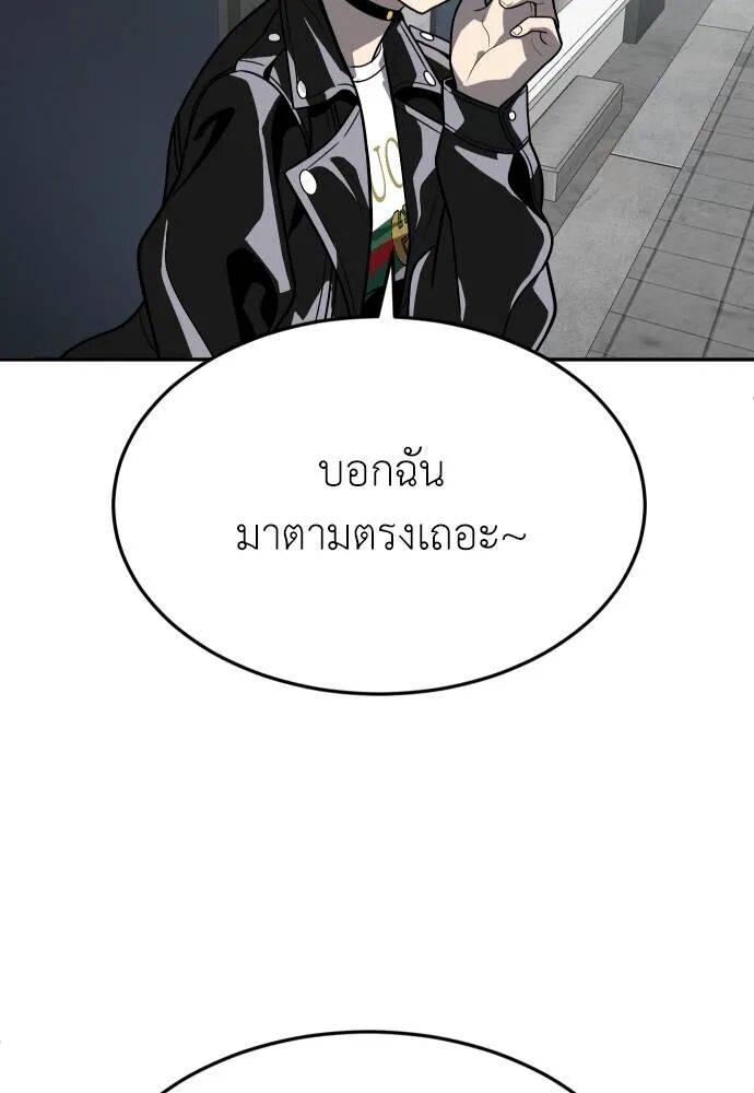 หน้า 140