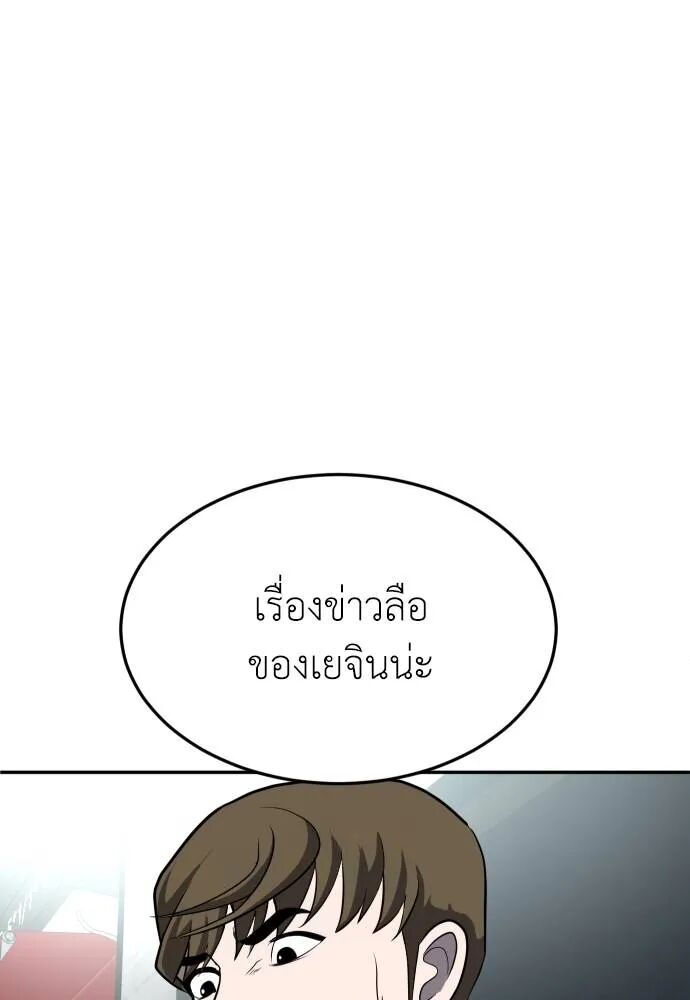 หน้า 142