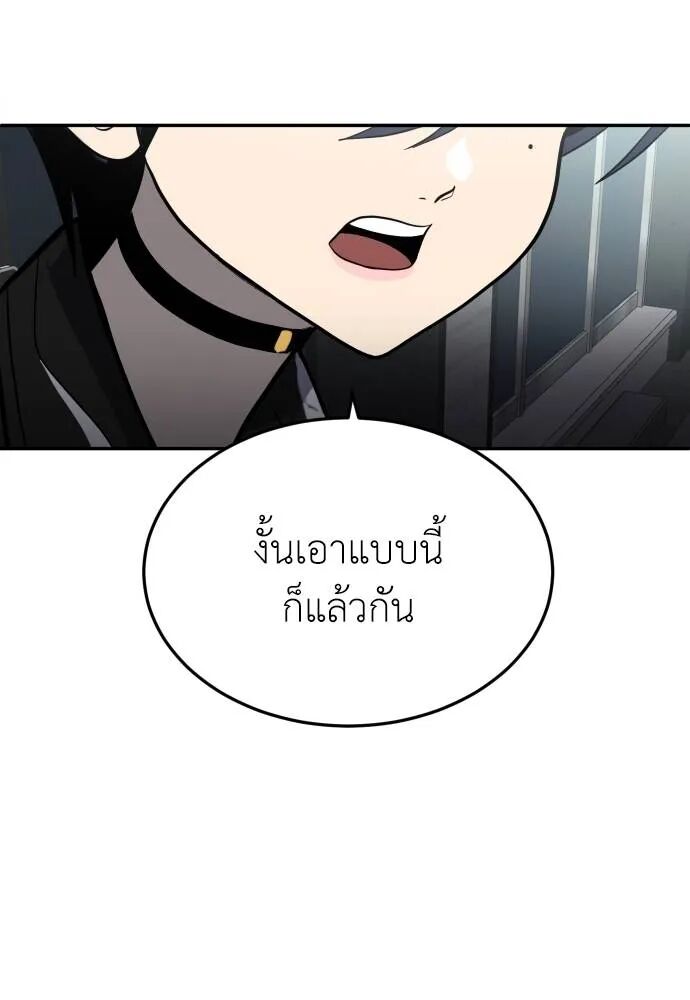 หน้า 145