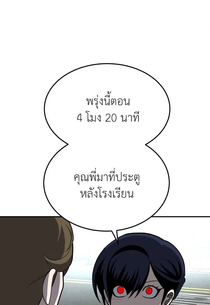 หน้า 146