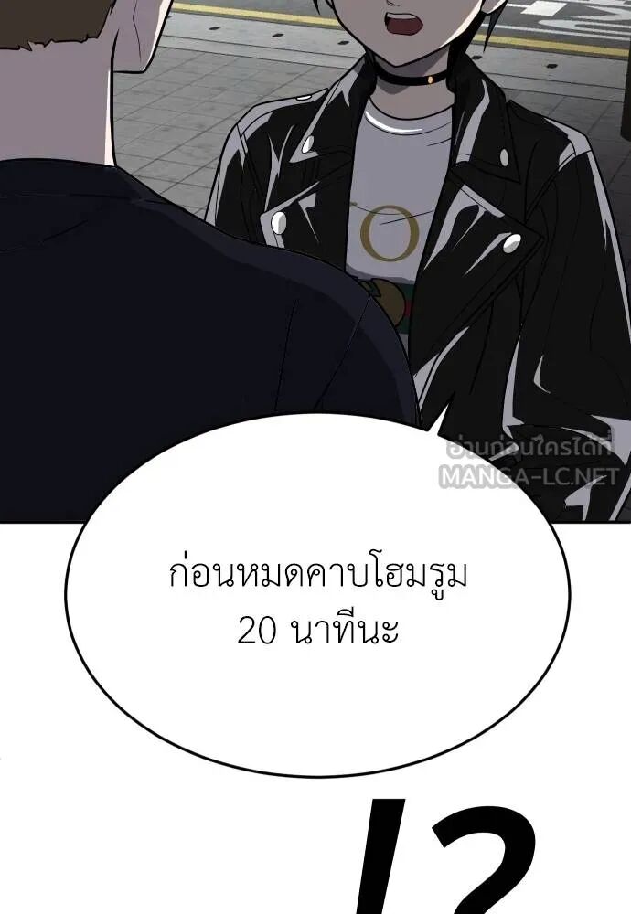 หน้า 147