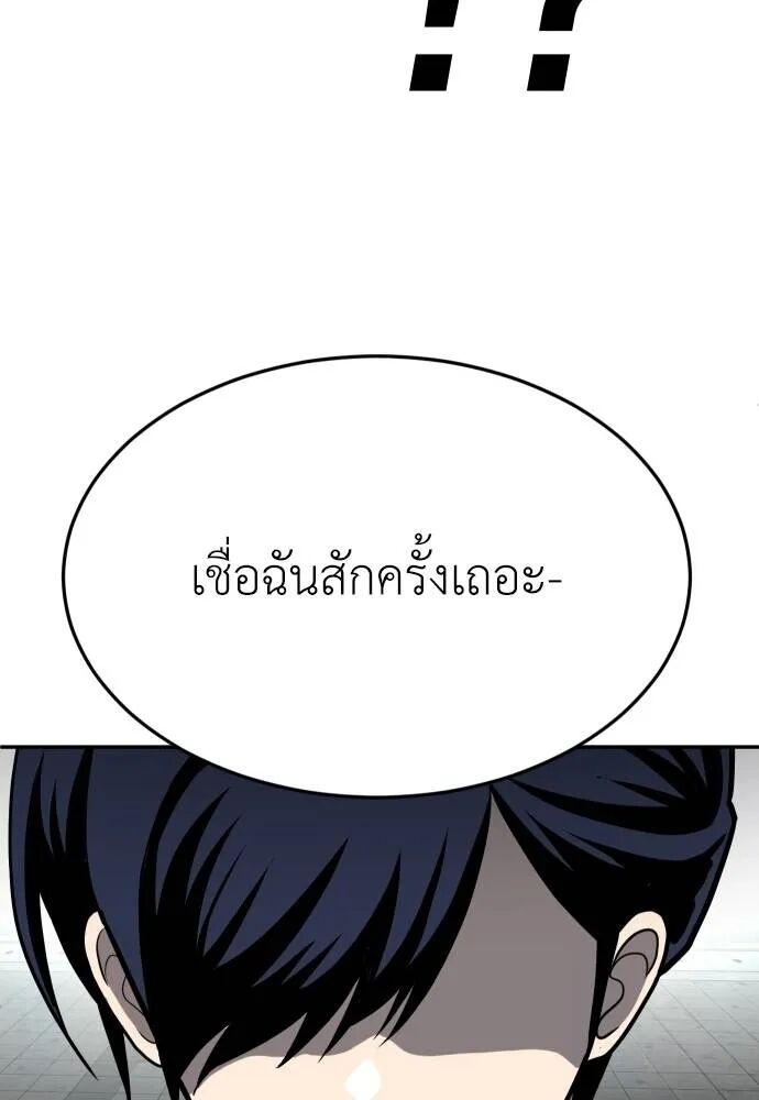 หน้า 148