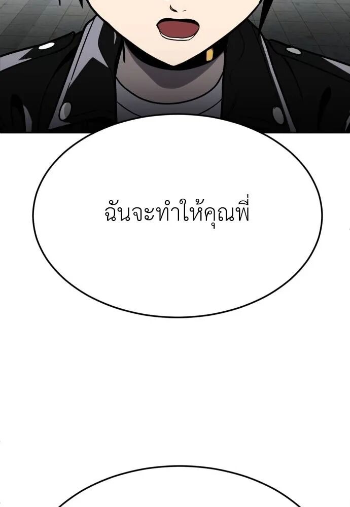 หน้า 149
