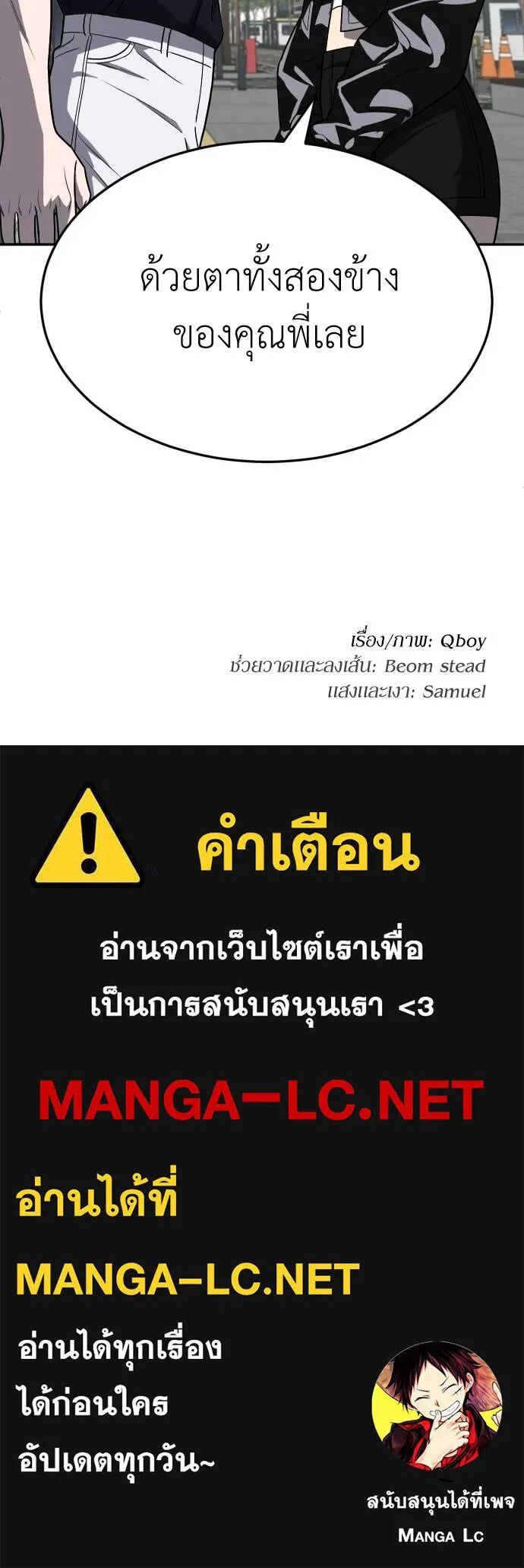 หน้า 151