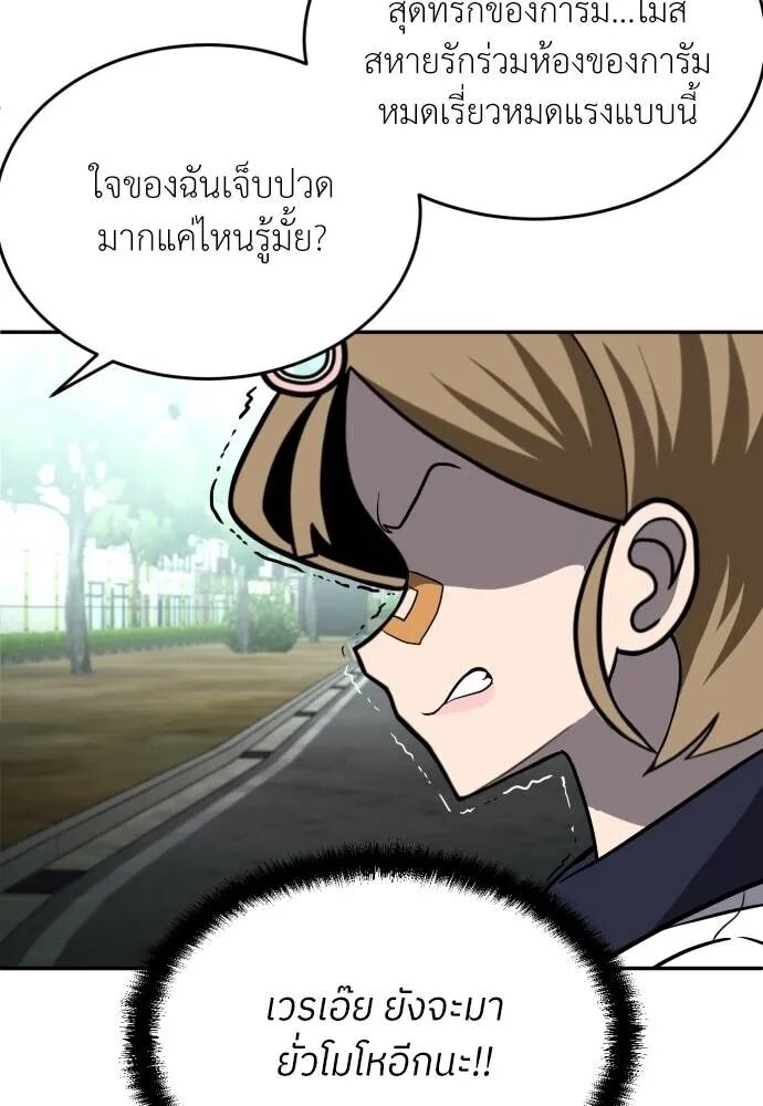 หน้า 62