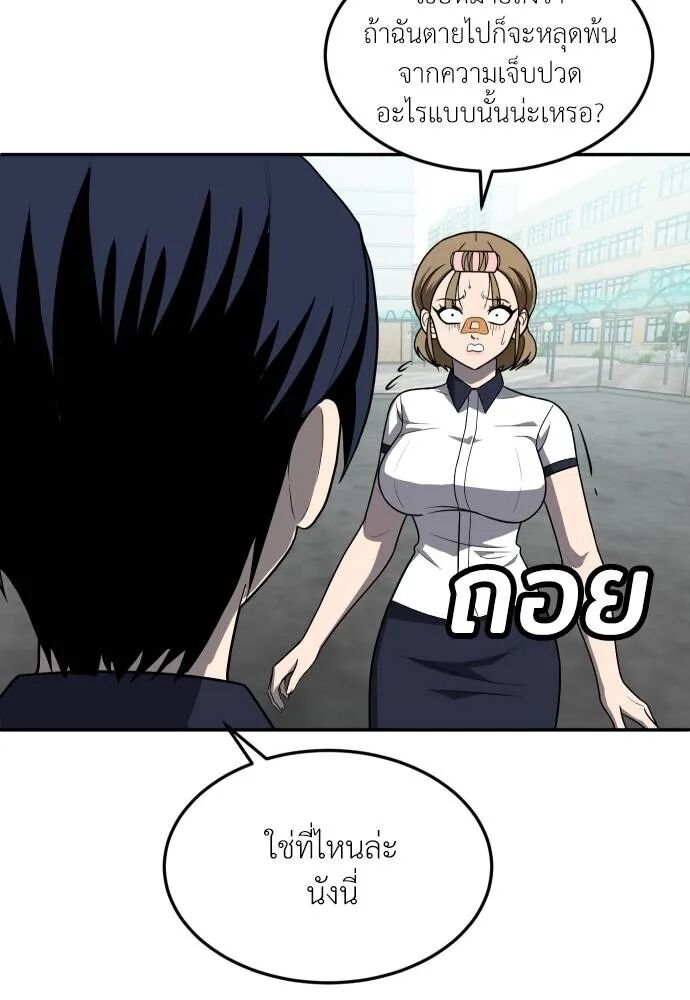 หน้า 73