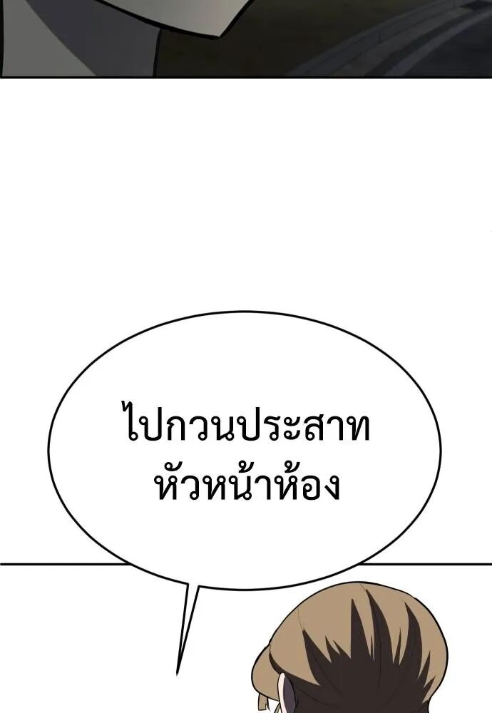 หน้า 85
