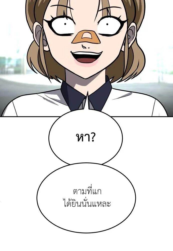 หน้า 89