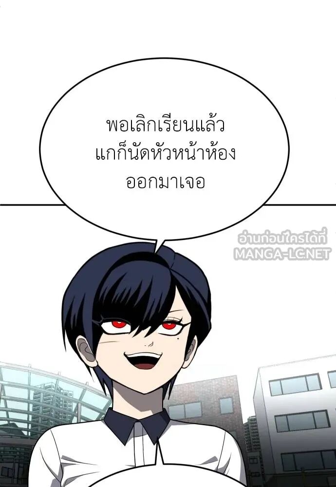 หน้า 90