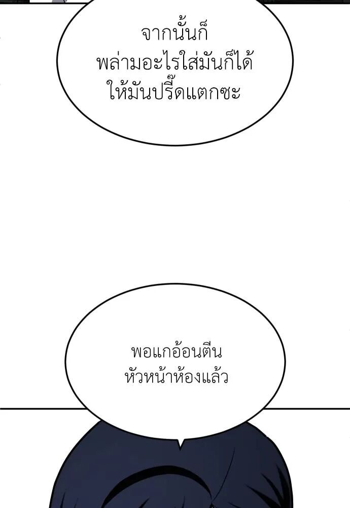 หน้า 91