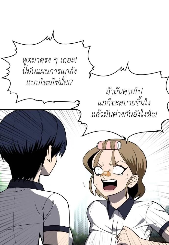 หน้า 94