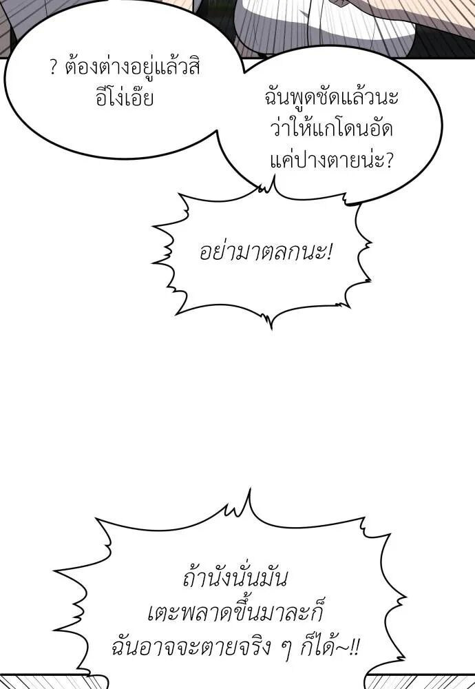 หน้า 95