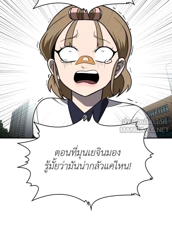 หน้า 96