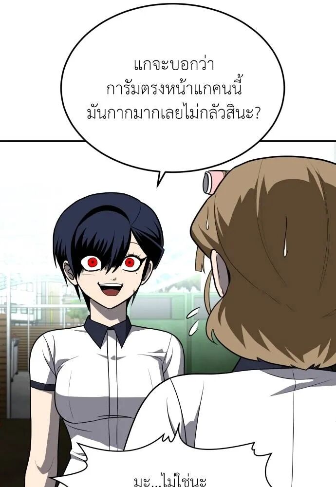 หน้า 97