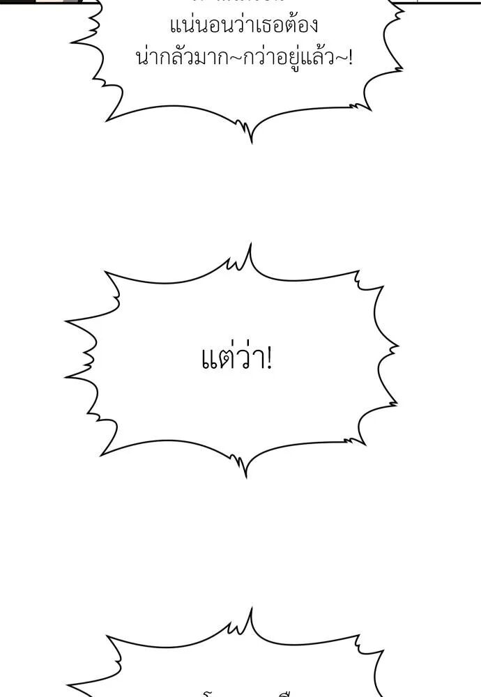 หน้า 98