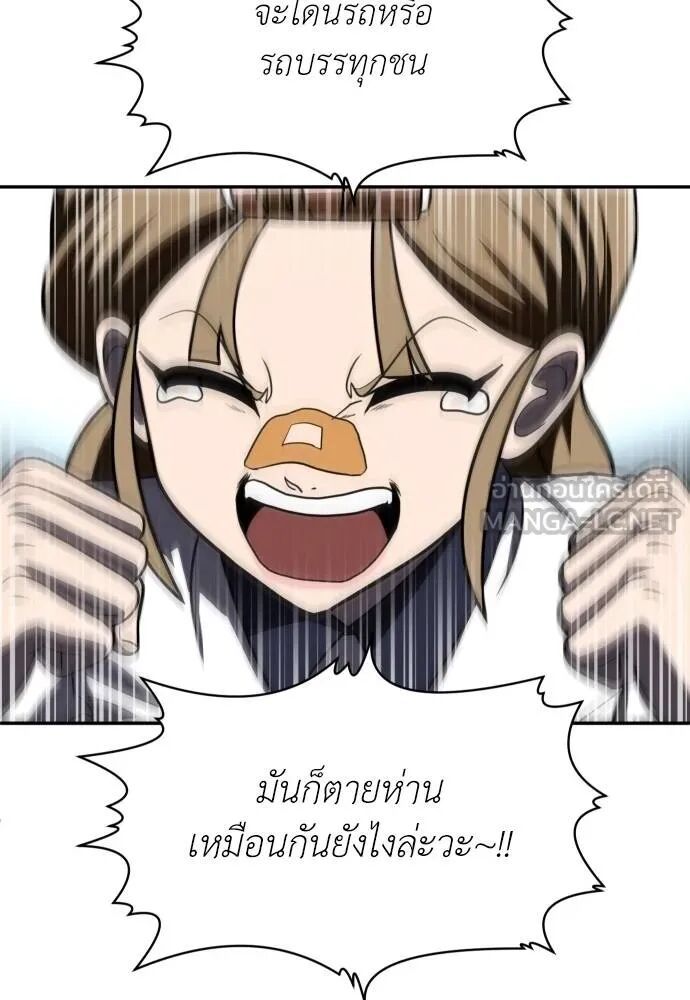 หน้า 99