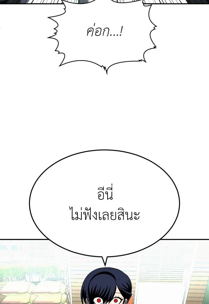 หน้า 101
