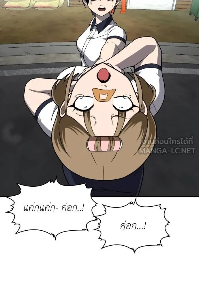 หน้า 102