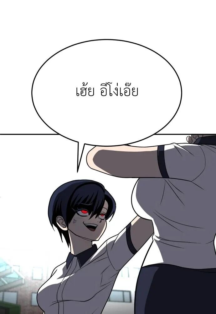 หน้า 103