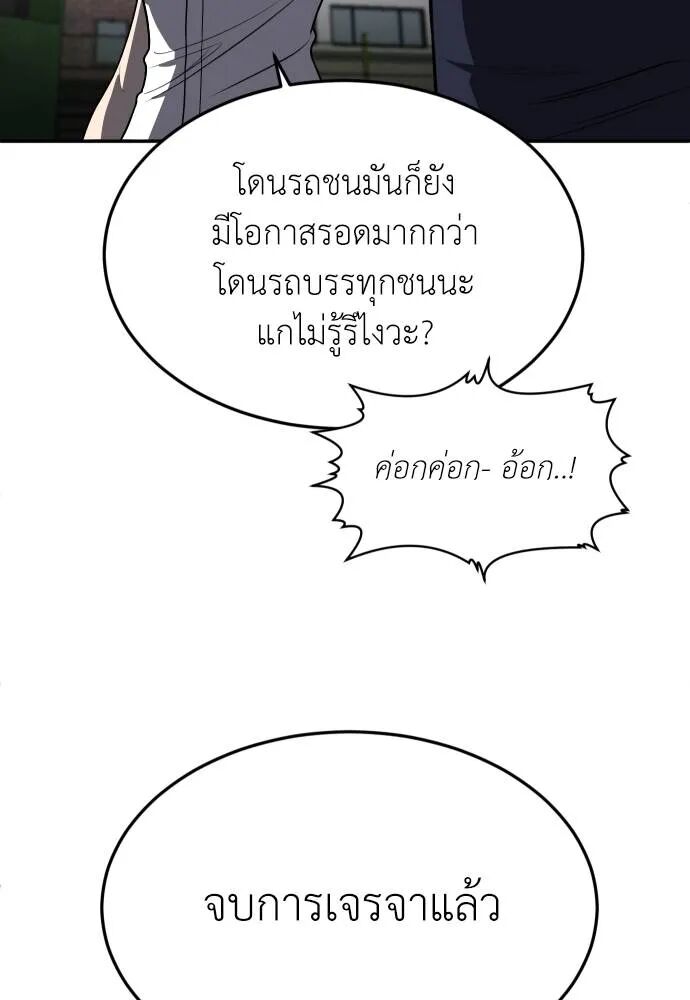 หน้า 104