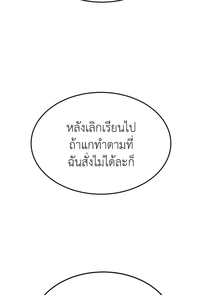 หน้า 106