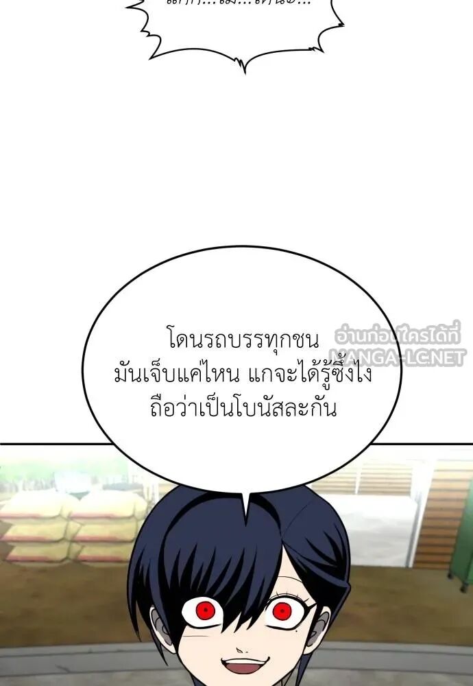 หน้า 108