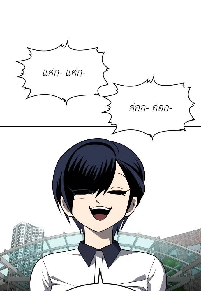 หน้า 113