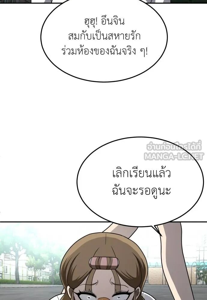หน้า 114