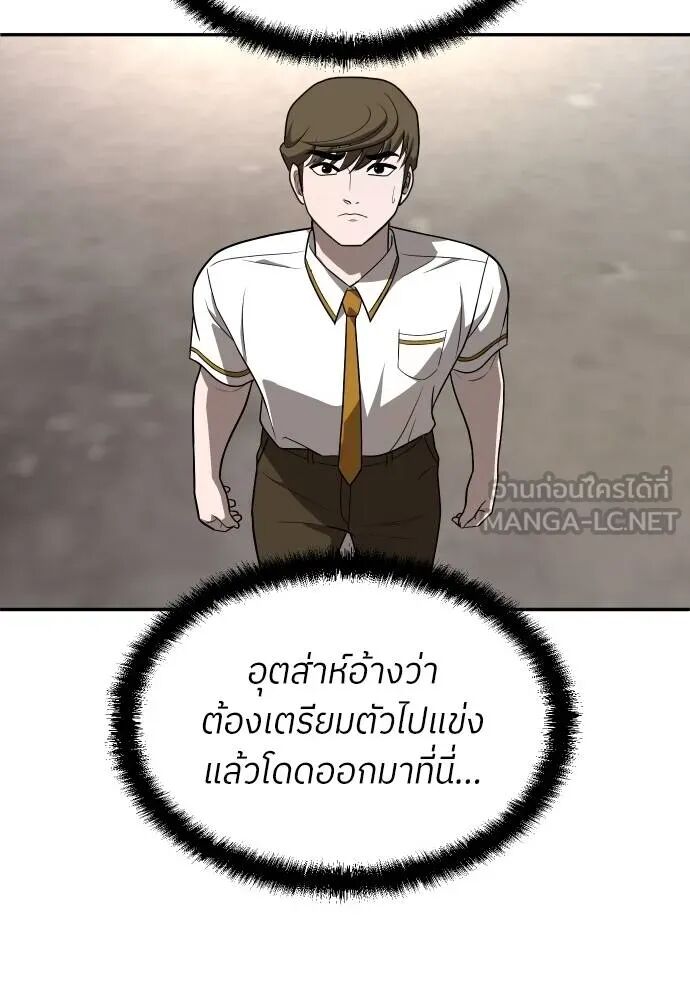 หน้า 120