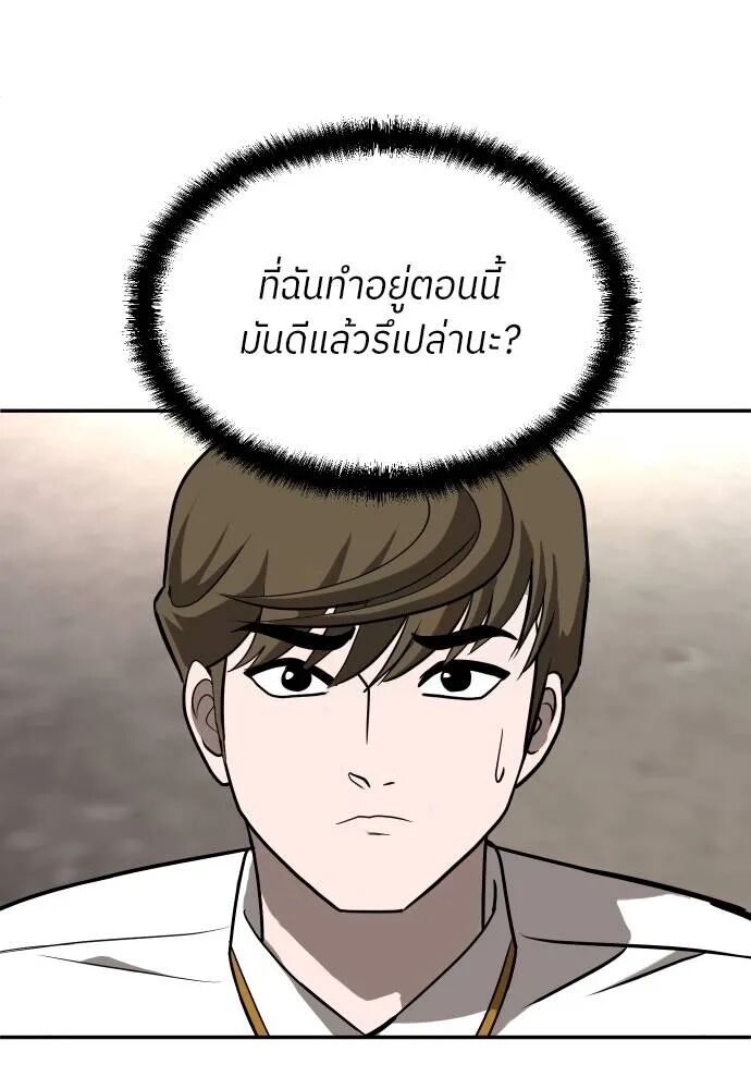 หน้า 121