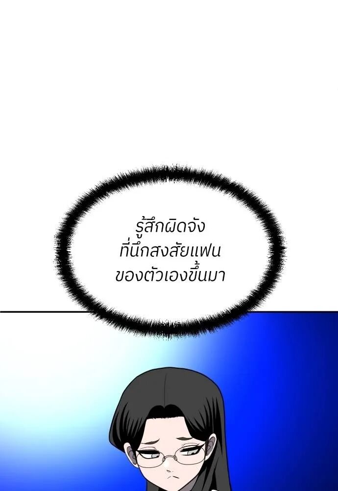 หน้า 122