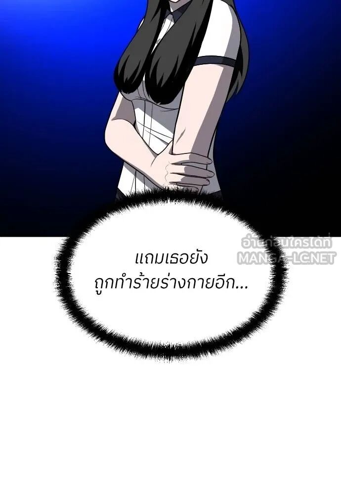 หน้า 123