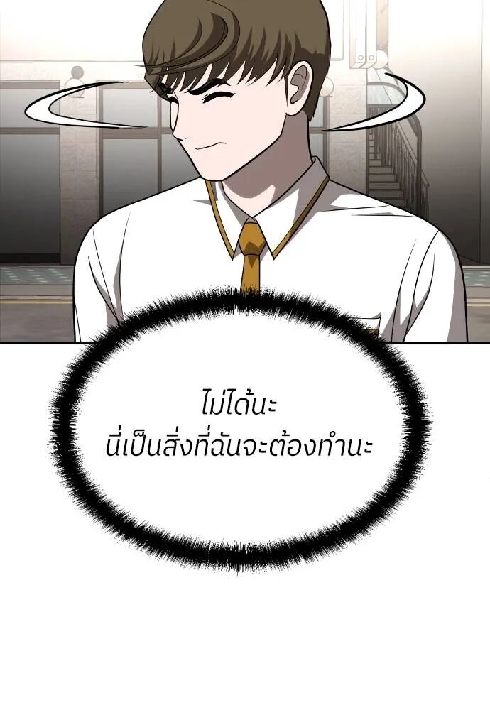 หน้า 127