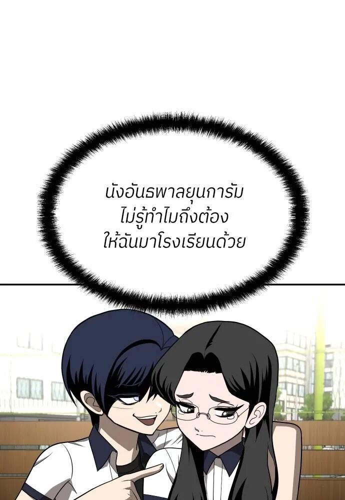 หน้า 128