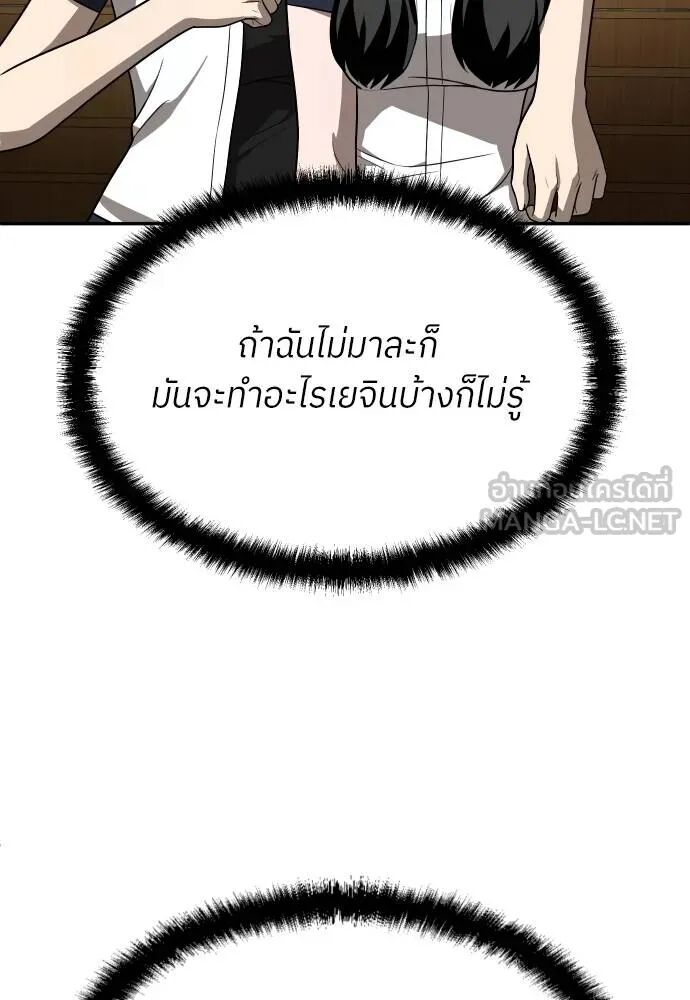 หน้า 129