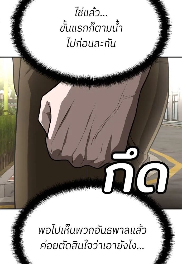 หน้า 130