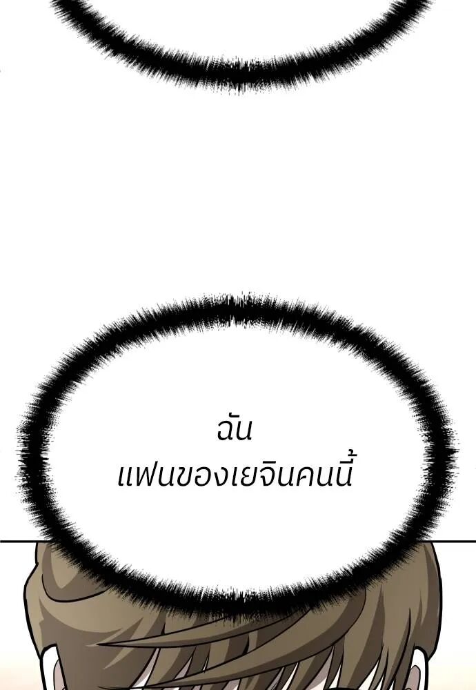 หน้า 131