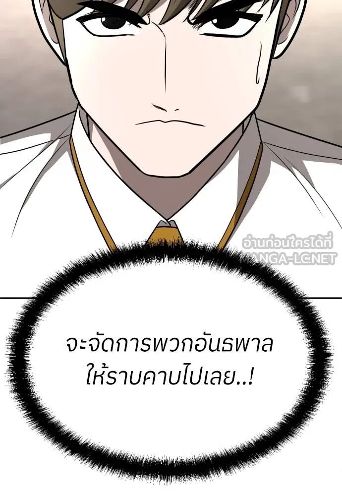 หน้า 132