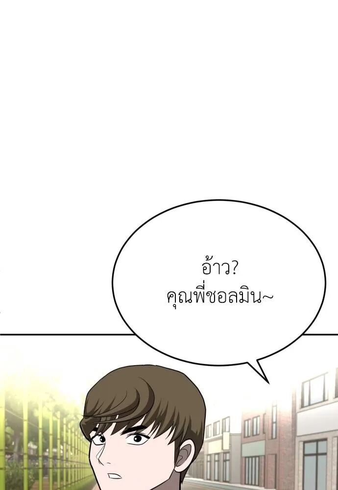 หน้า 133