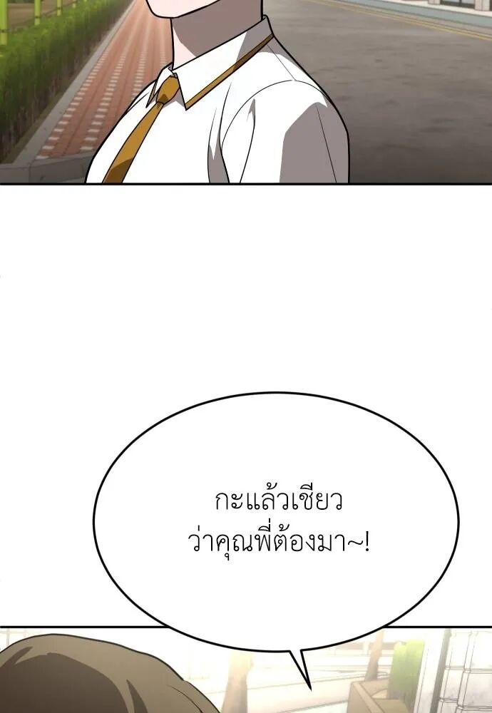 หน้า 134