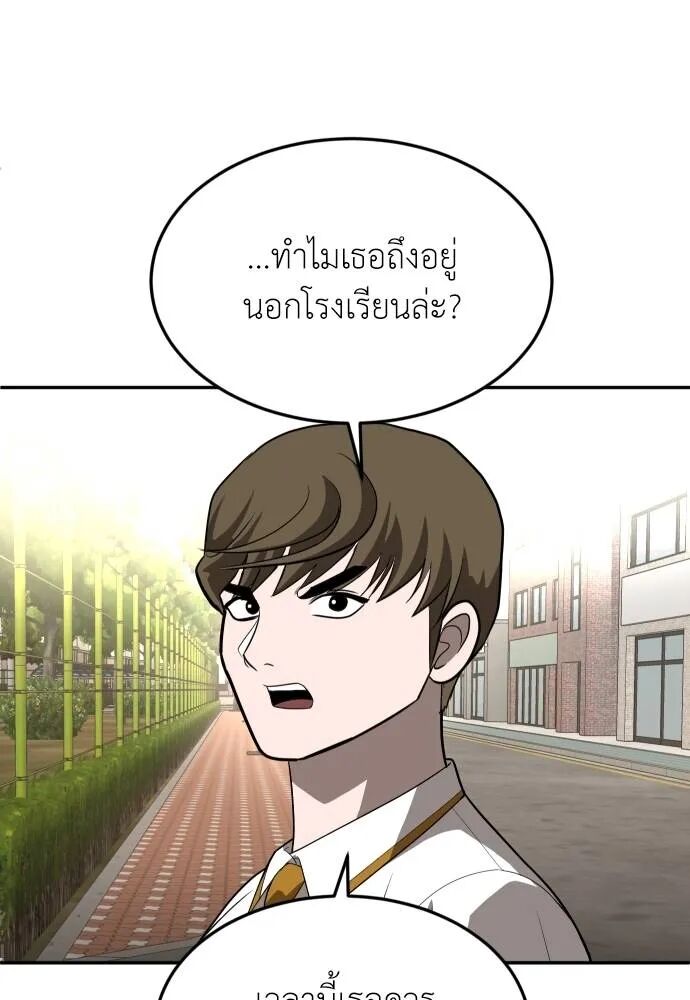 หน้า 136