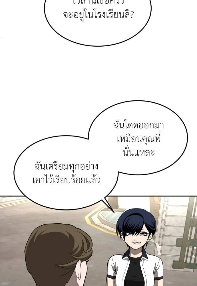 หน้า 137