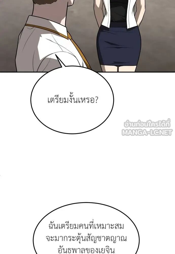 หน้า 138