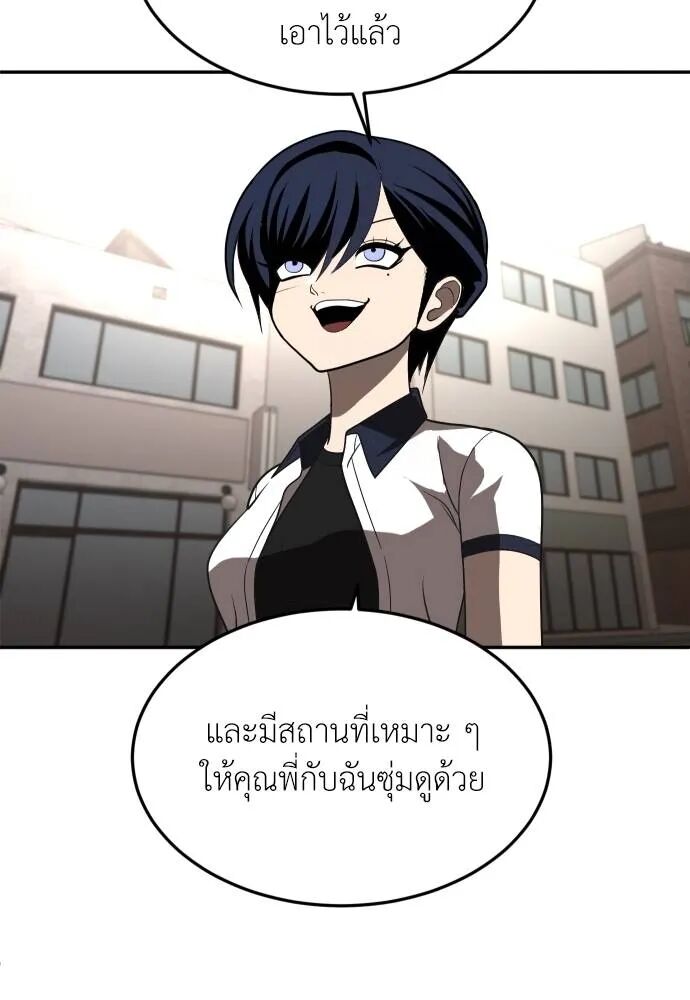 หน้า 139