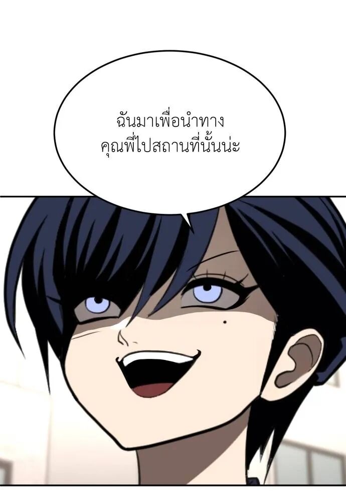 หน้า 140