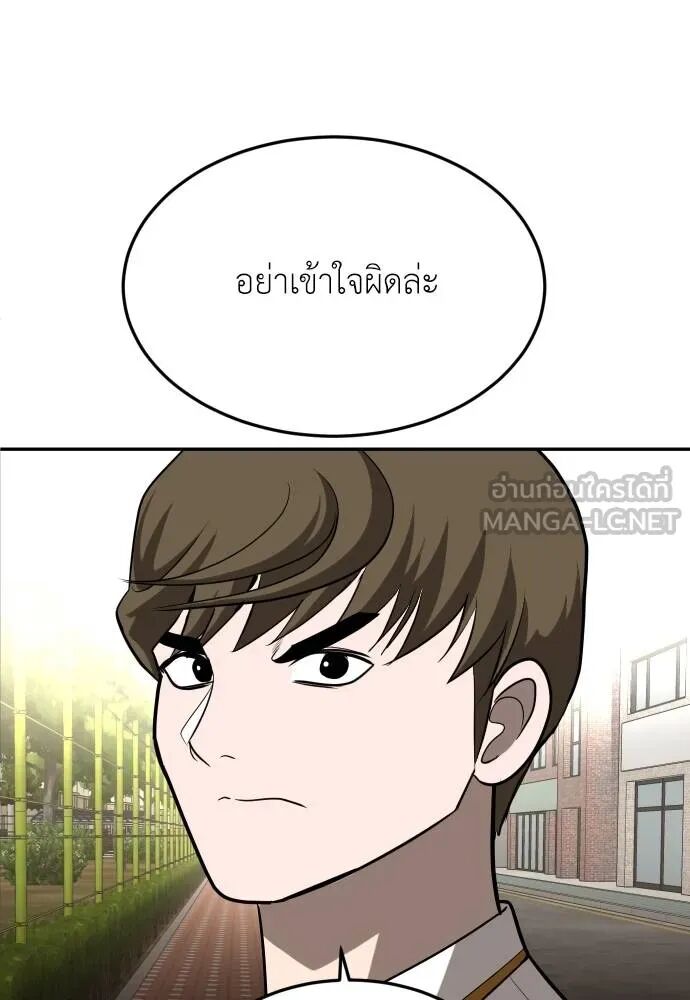 หน้า 141