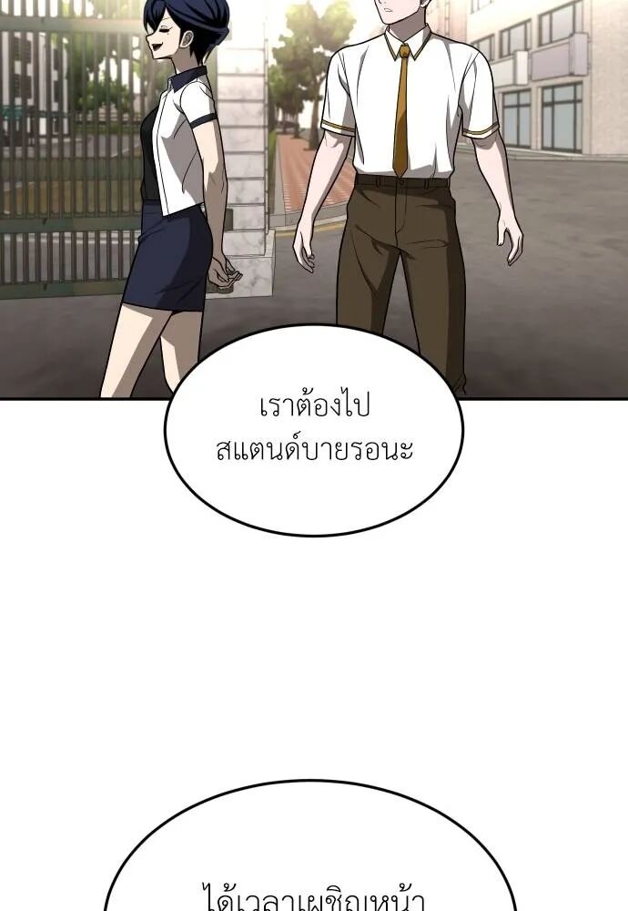 หน้า 143