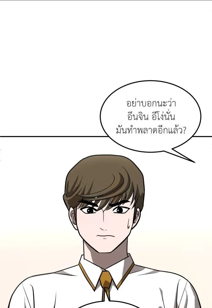 หน้า 151